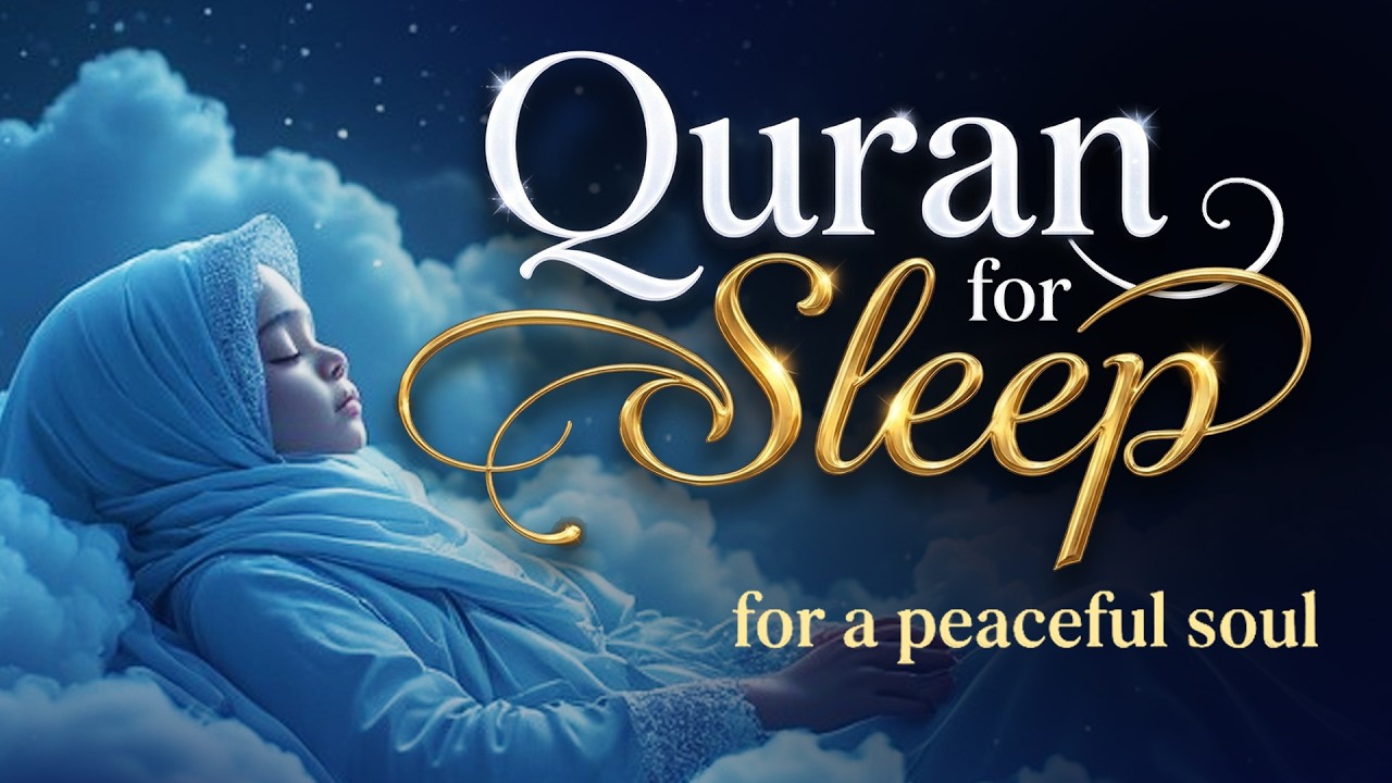 Quran recitation in a peaceful voice I Yasin, AlWaqiah, Arrahman, quran for sleep Surah Mulk