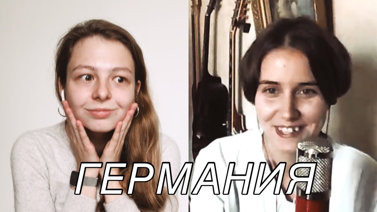 Поступить в Германию и вернуться | Обманутые ожидания, одиночество и дискриминация русских