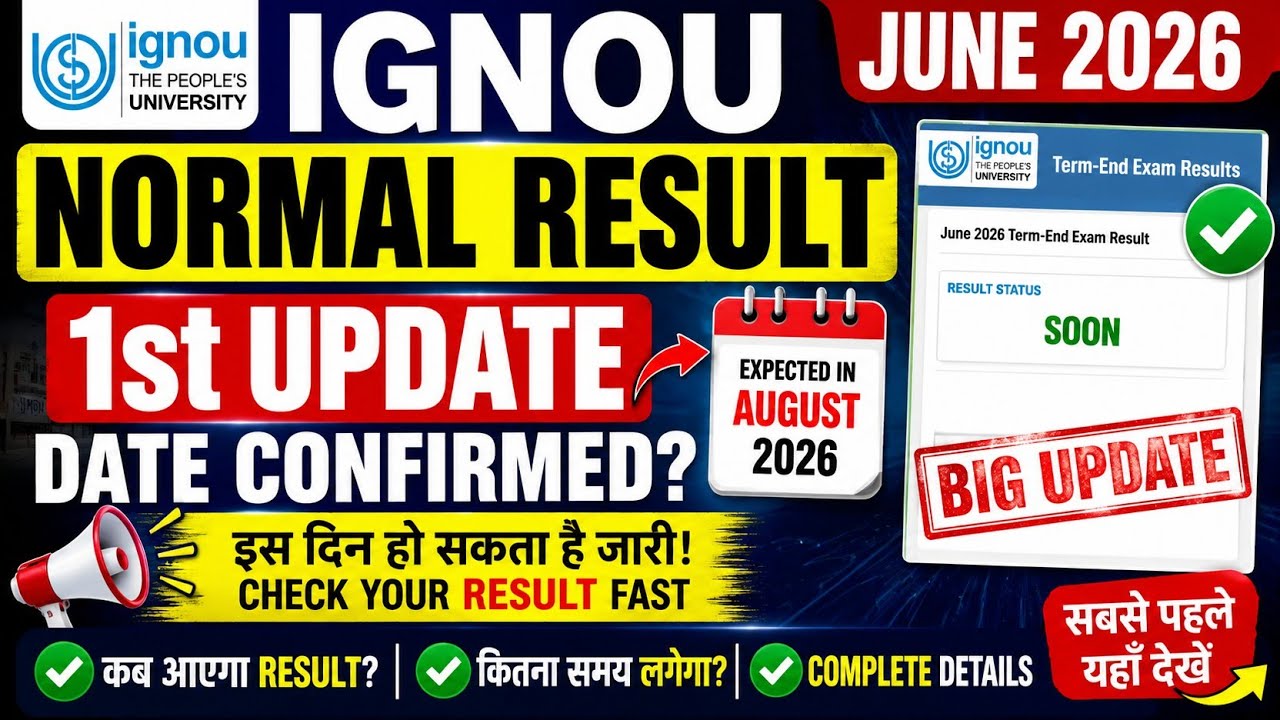 IGNOU June 2026 Result Big Update 🔥 | Normal Result Kab Aayega? | IGNOU TEE June 2026 Result Date