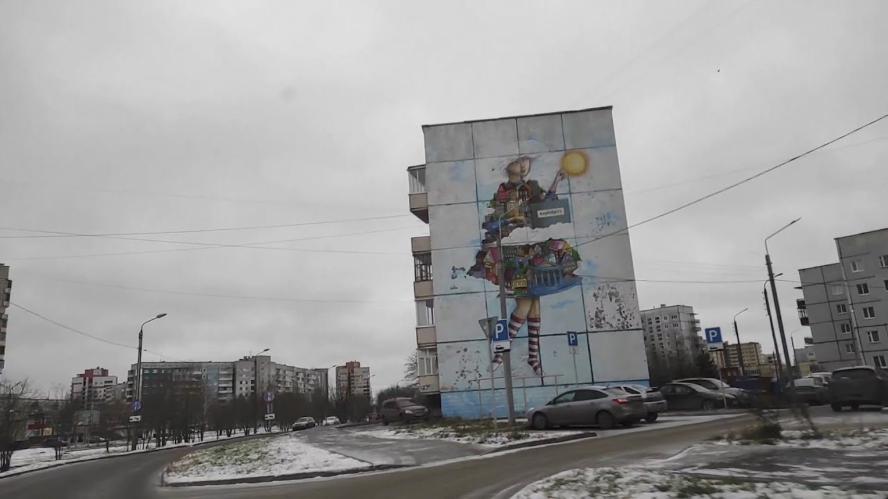 Северодвинск 26 ноября 2020