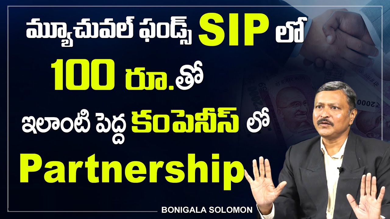 Top Best 5 Mutual fund SIP Plans 2021 | Mutual fund SIP investment | Solomon | Sumantv Business