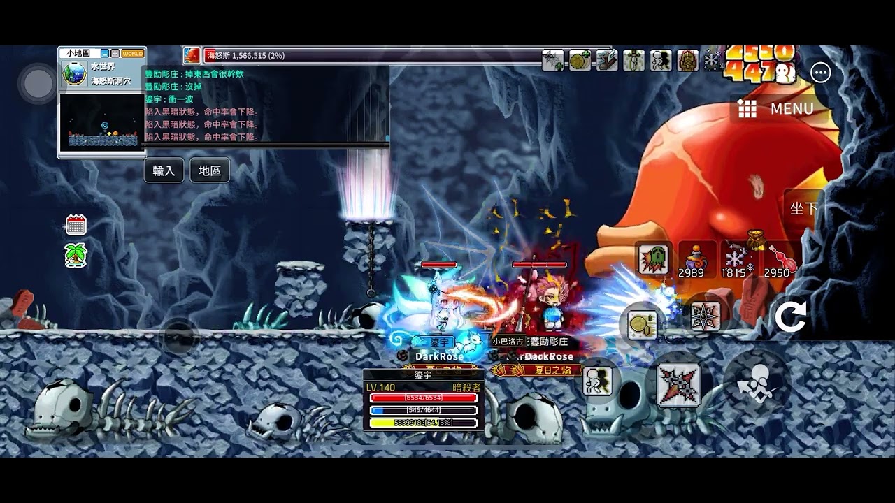 #楓之谷artale  打魚頭～海怒斯 