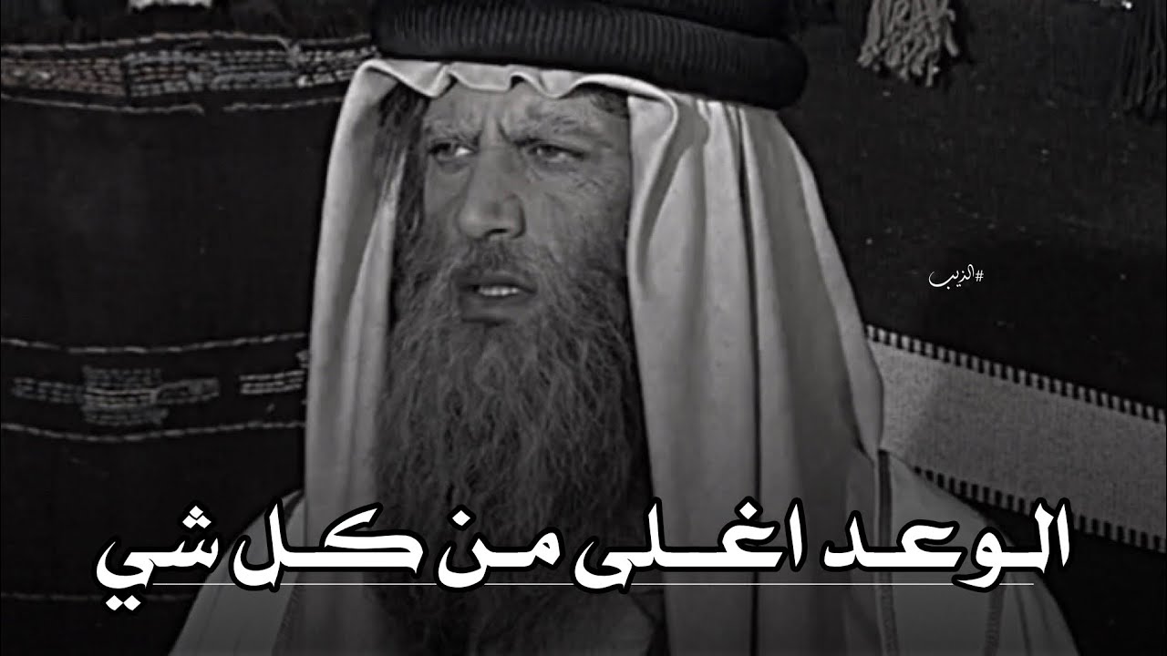 تصميم ناار🔥🔥غضب نمر بن عدوان على سهم لجل انه اخذ حصان شليويح