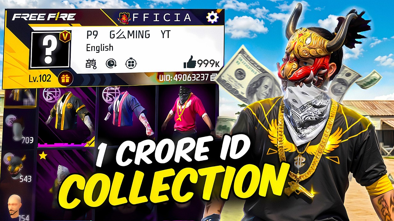 #1 ID In Pakistan Finally Collection Reveal 😱
