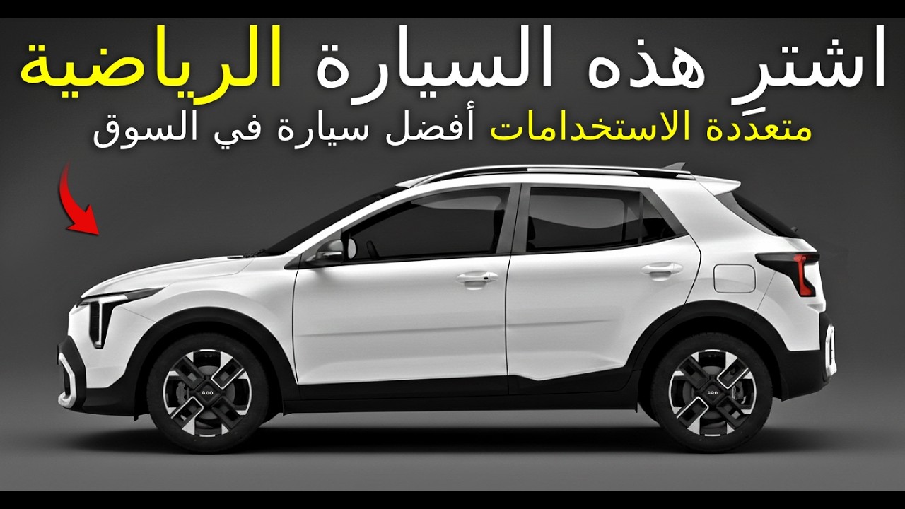 9 سيارات SUV موثوقة لدرجة تشتريها مرة واحدة وتنسى المشاكل