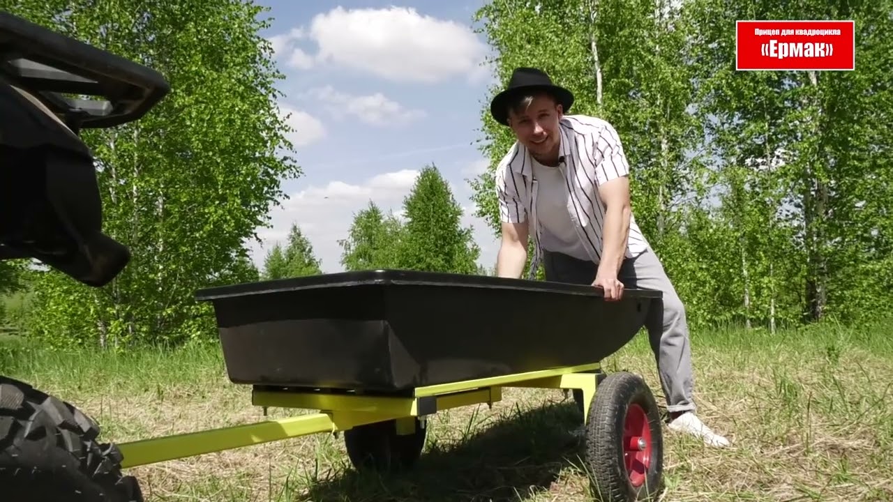 Прицеп для квадроцикла Ермак 🤠 От производителя ⚡ Незаменимая вещь для вашего квадроцикла