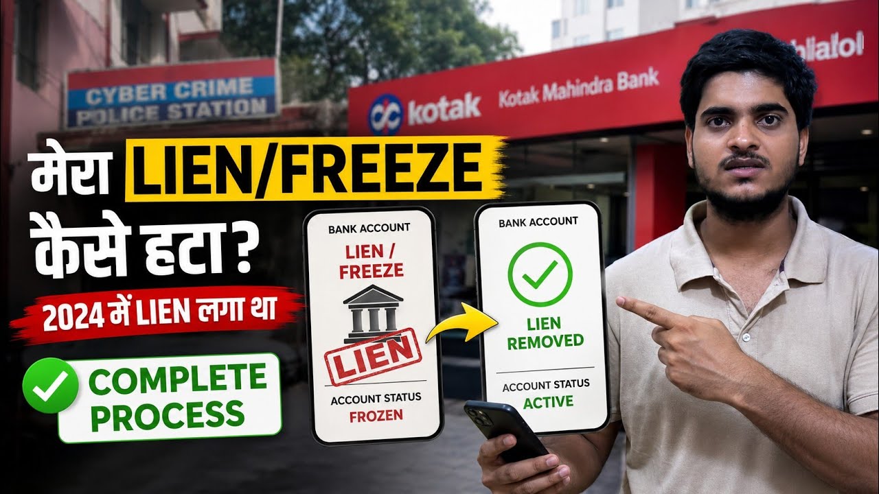 Bank Account LIEN/FREEZE 🥶 | How to remove LIEN Permanently | Cyber Cell and Bank's Lien Connection
