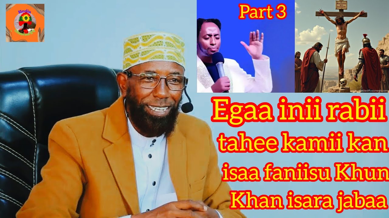 Sheikh Amin ibro egaa inii rabii tahee kamii kan isa ajeesu khun