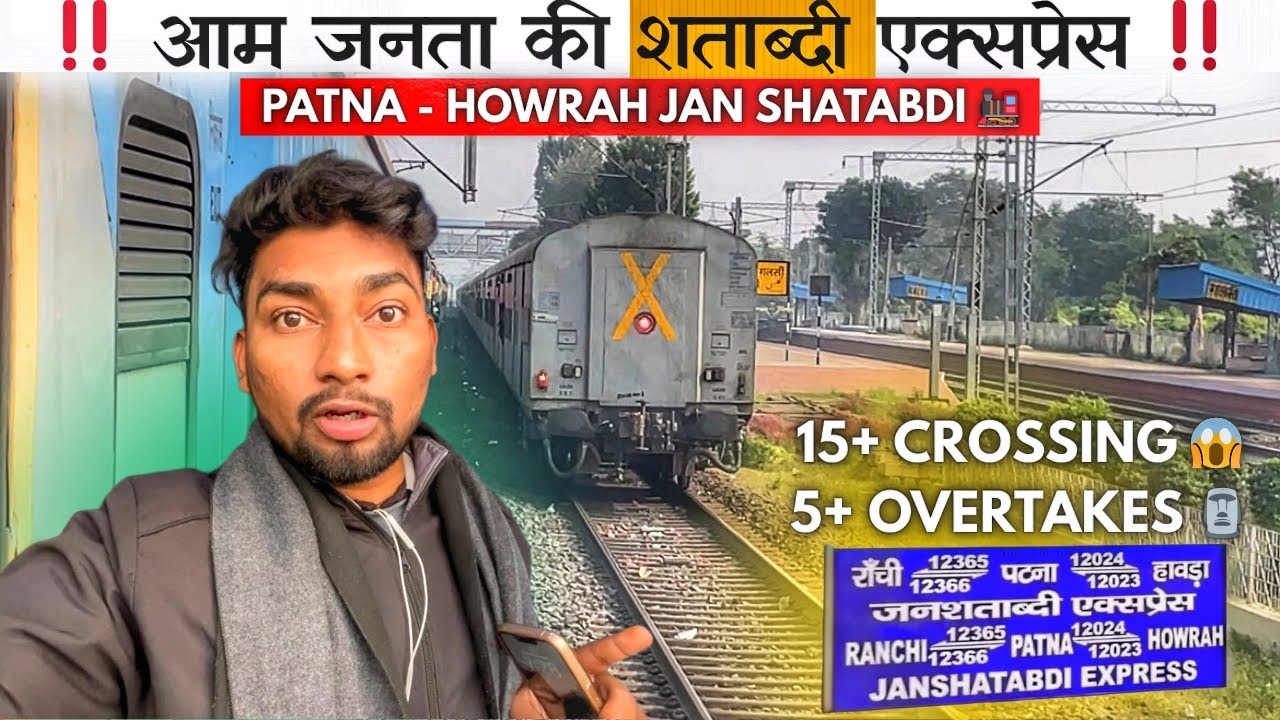 “Howrah Interlocking Delay! Jan Shatabdi Express Thrilling Journey | Multiple Crossing + Overtakes😳”