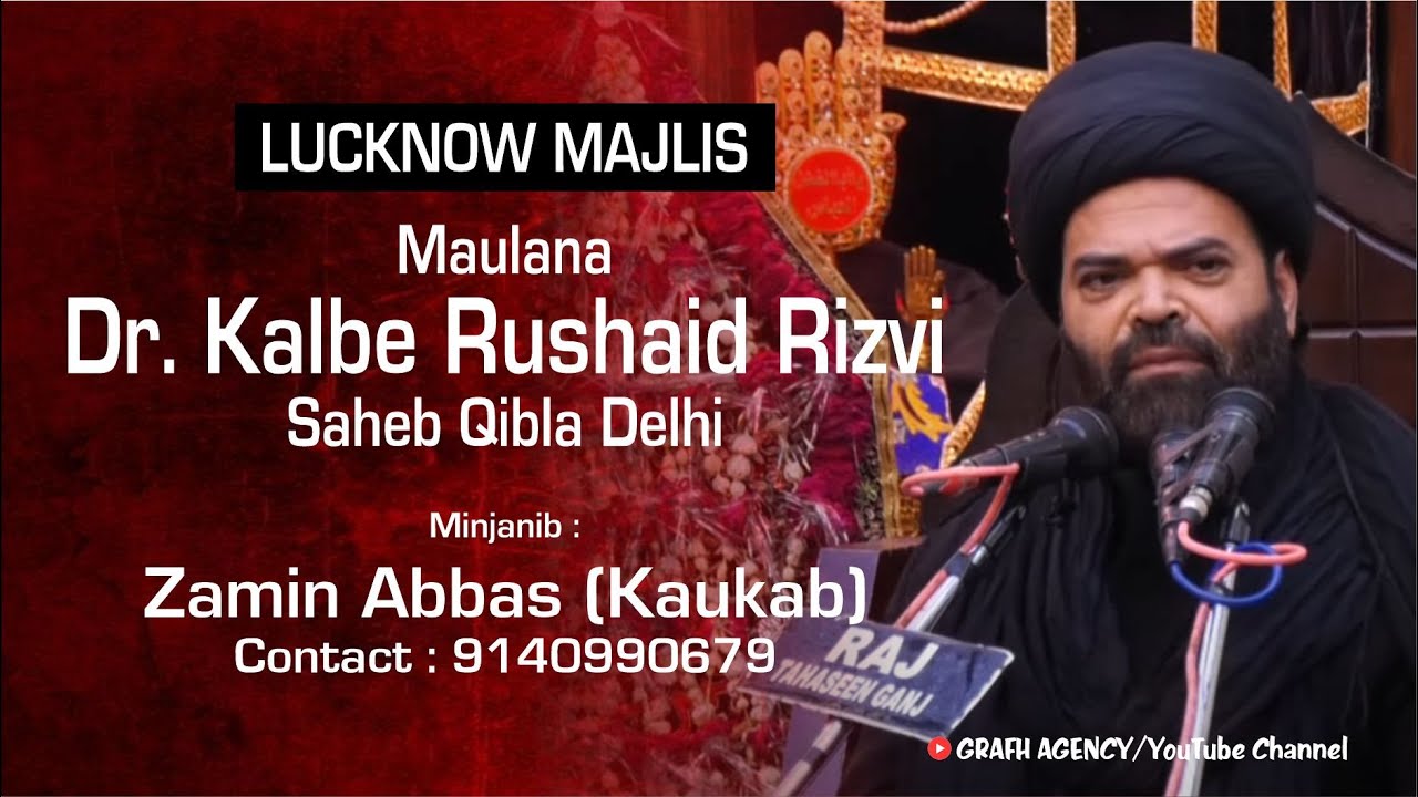 Maulana Dr. Kalbe Rushaid Rizvi | Majlis Wa Shab Bedari 2023 | Hasan Apartment | Chowk Lucknow