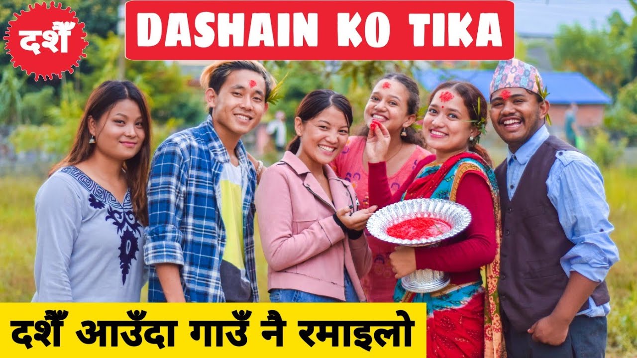 Dashain Ko Tika ||Nepali Comedy Short Film || Local Production || October 2020