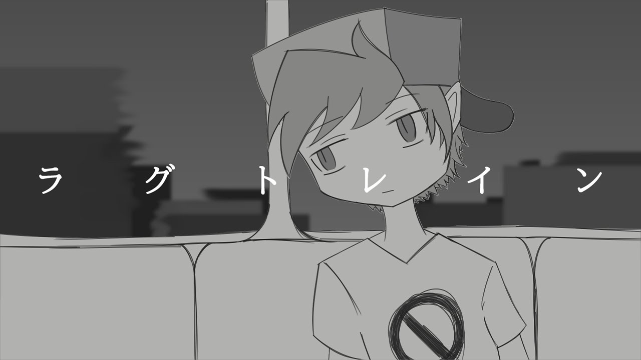 【FNF UTAUカバー】ラグトレイン(Lagtrain)【Boyfriend】