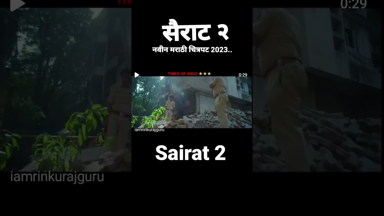 sairat 2 upcoming movie #movie #trending #sairat #aarchi