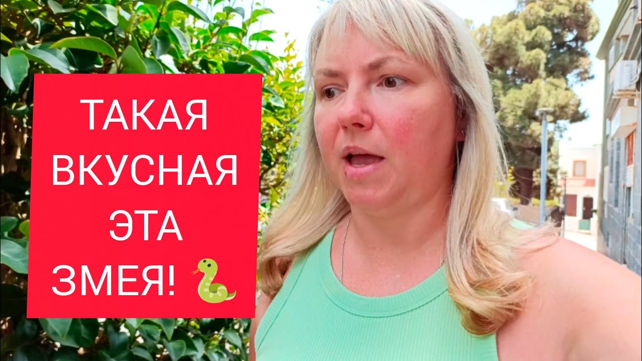 ОЧЕНЬ НРАВИТСЯ НЕ РАБОТАТЬ! 🥰 Тенерифе. Испания