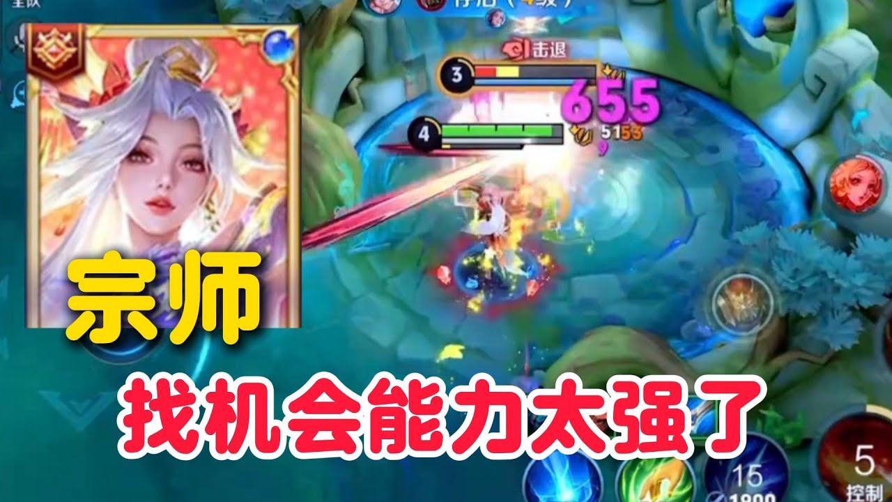 宗师不知火舞打野对面典韦大王吓得破魔刀➕魔女斗篷但还是挡不住顶级中路乱杀带飞【王者荣耀】【巅峰赛】