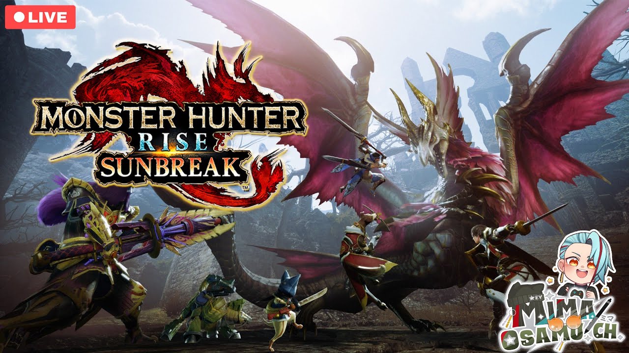 OPEN LOBBY | Nostalgia di Sunbreak Dulu Guys 【ID/EN/JP】#monsterhunterrisesunbreak