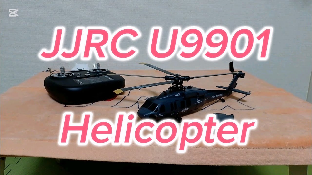 JJRC U9901 Helicopter ラジコンヘリコプター