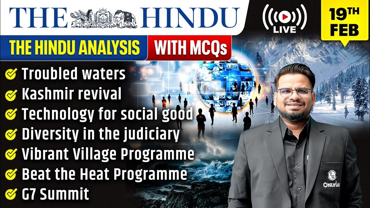 The Hindu Analysis | 19th February 2026 | The Hindu Newspaper  - Practice Questions | Prashant Sir