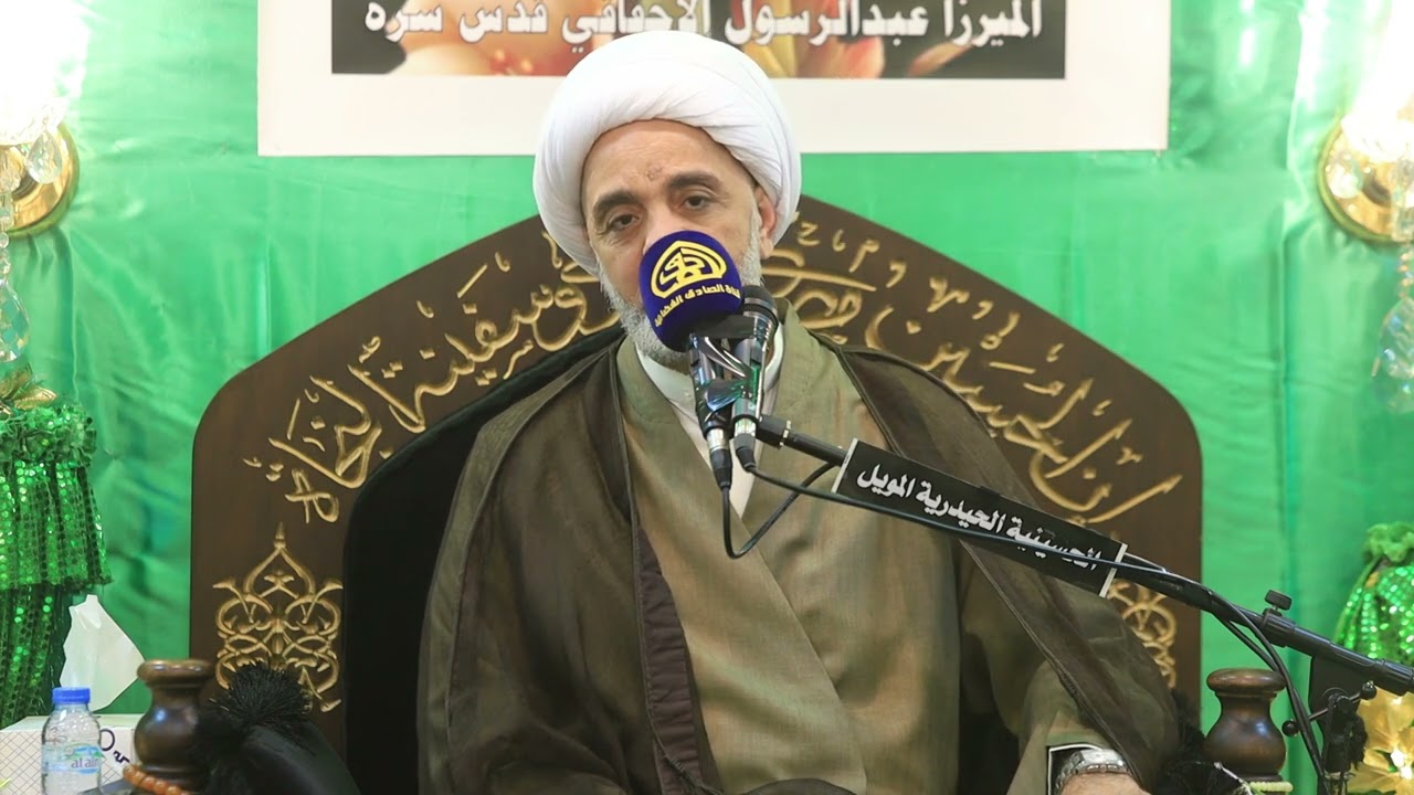 مجلس تأبين مرجعنا الراحل خادم الشريعة الغراء ميرزا عبدالرسول الإحقاقي في الحسينية الحيدرية - المويل