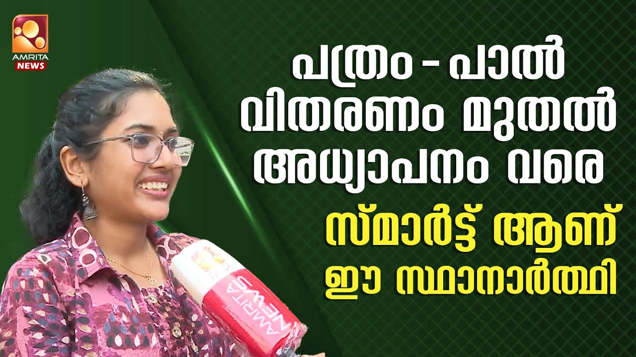 എടക്കാട് ഇത്തവണ യുഡിഫ് പിടിക്കും-  സ്ഥാനാർത്ഥി എൻ വി അഞ്ജന | UDF