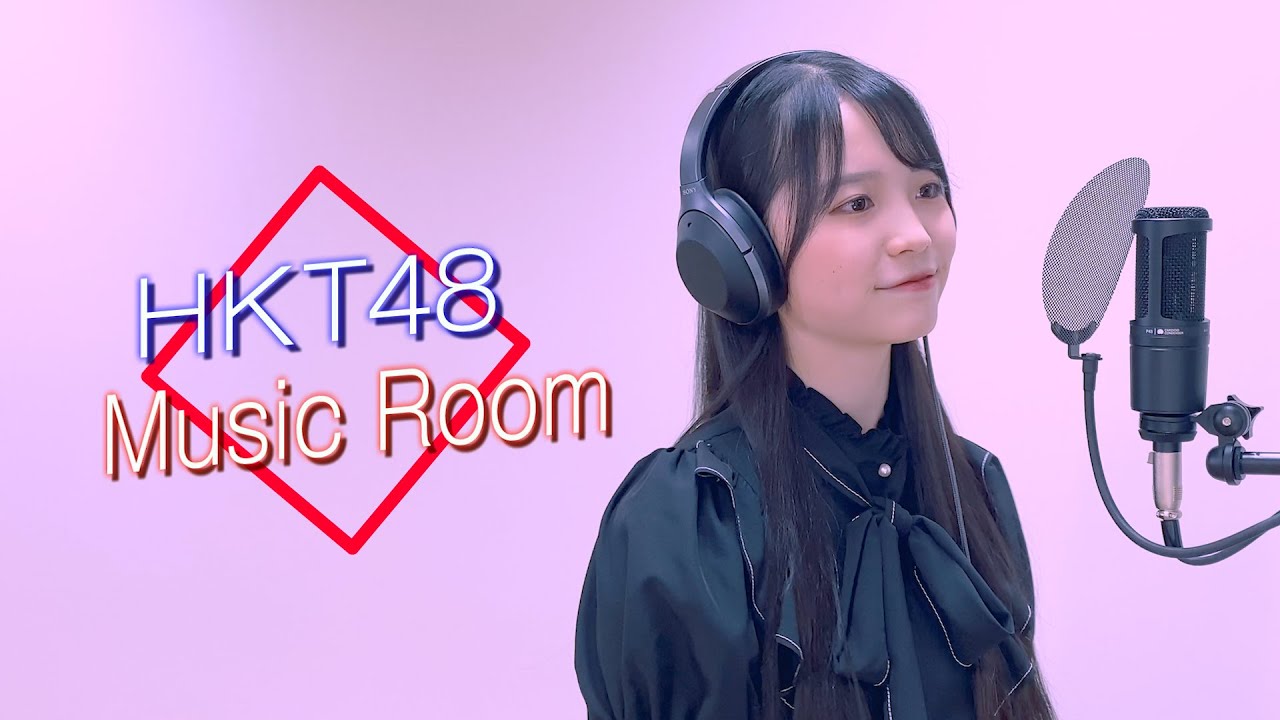 【Music Room #16】 森﨑 冴彩_ CHE.R.RY / YUI