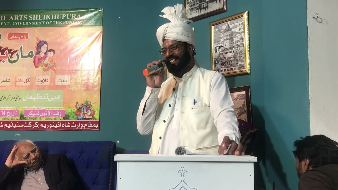Javed Panchi | Punjabi Poet | Maa Boli DihaR | International Mother Language Day | PUCAR SKP