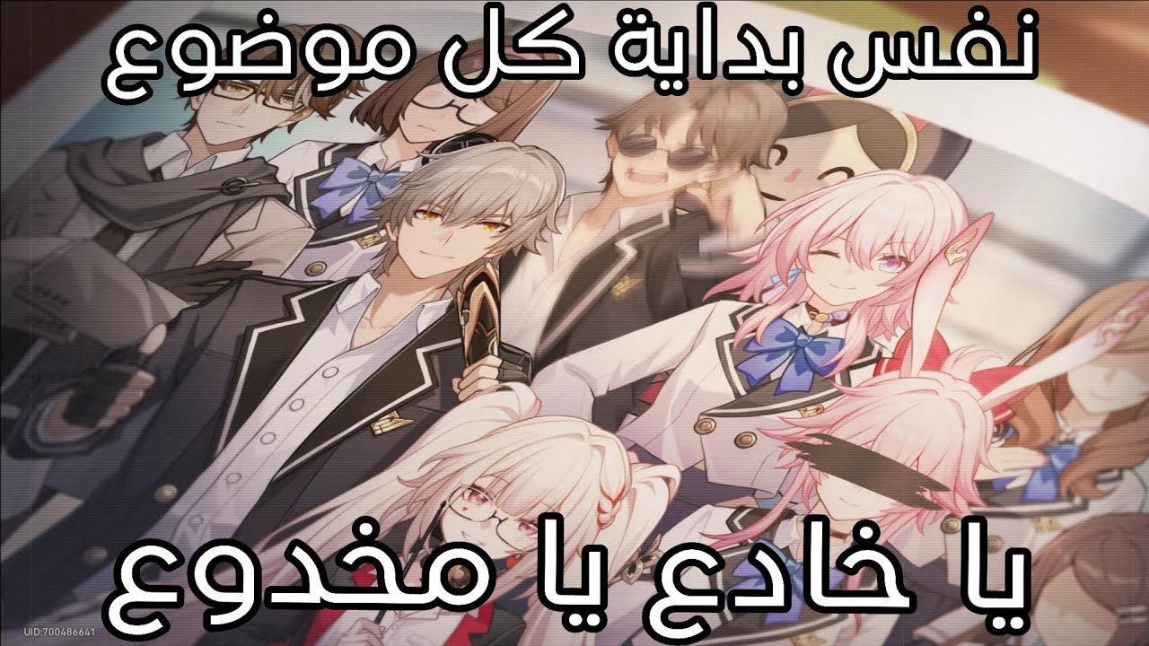 قصّة هونكاي ستار رايل 4.0: القناع الأوّل وصل👺 *بأي شيء* (الجزء 2) 