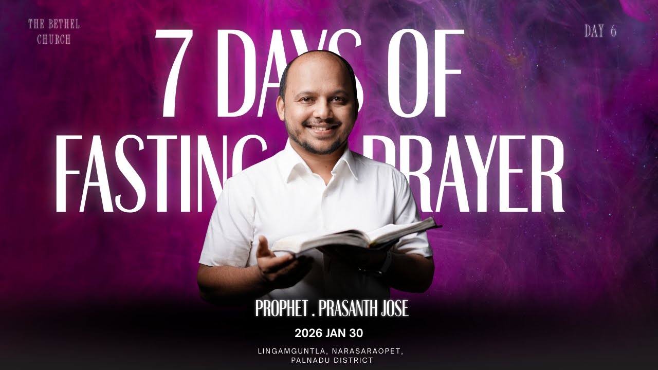 ROBERT BROADCAST |7 DAYS OF FASTING & PRAYER | DAY 6 | LINGUMGUNTLA