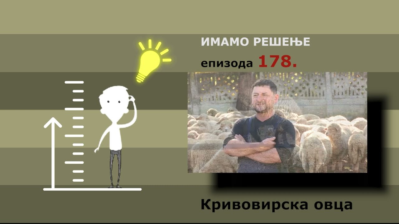 Imamo rešenje ep. 178 31.10.2022. Krivovirska ovca, Valakonje
