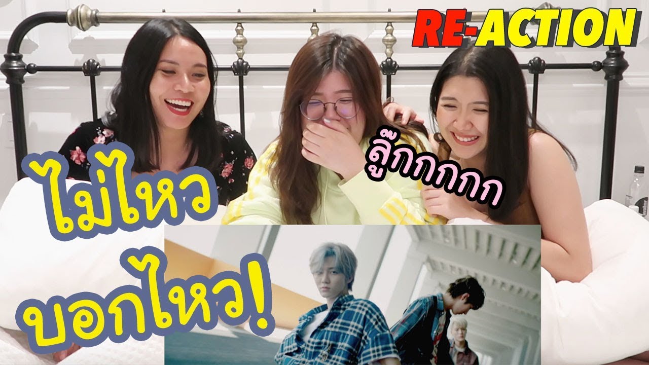 มองดูลูกน้อยเติบใหญ่! NCT DREAM - BOOM M/V REACTION | jaysbabyfood