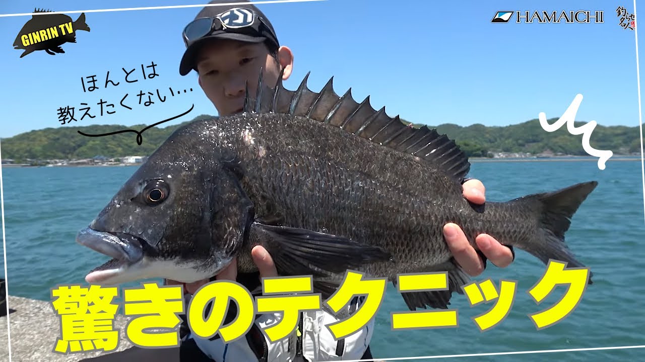 【浜市取材】フィッシングingさんと行く『大分は川を釣れ！』