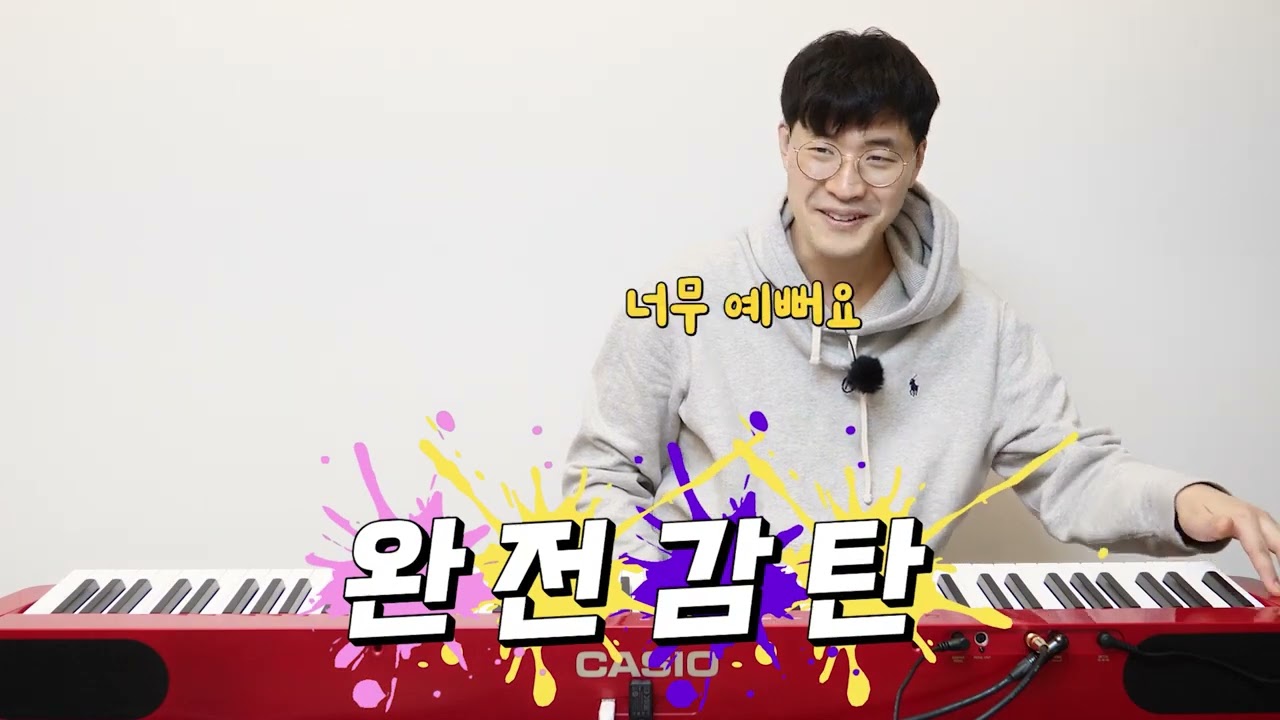 가성비, 디자인, 터치 만족한 너무 예쁜 디지털피아노 장단점 리뷰!