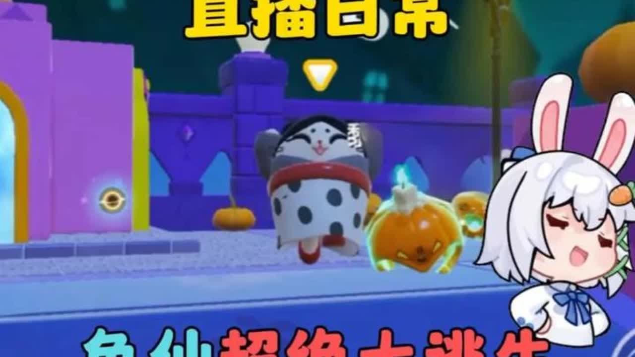 #游戏日常#这个游戏很好玩#蛋仔派对#蛋仔地图推荐#游戏