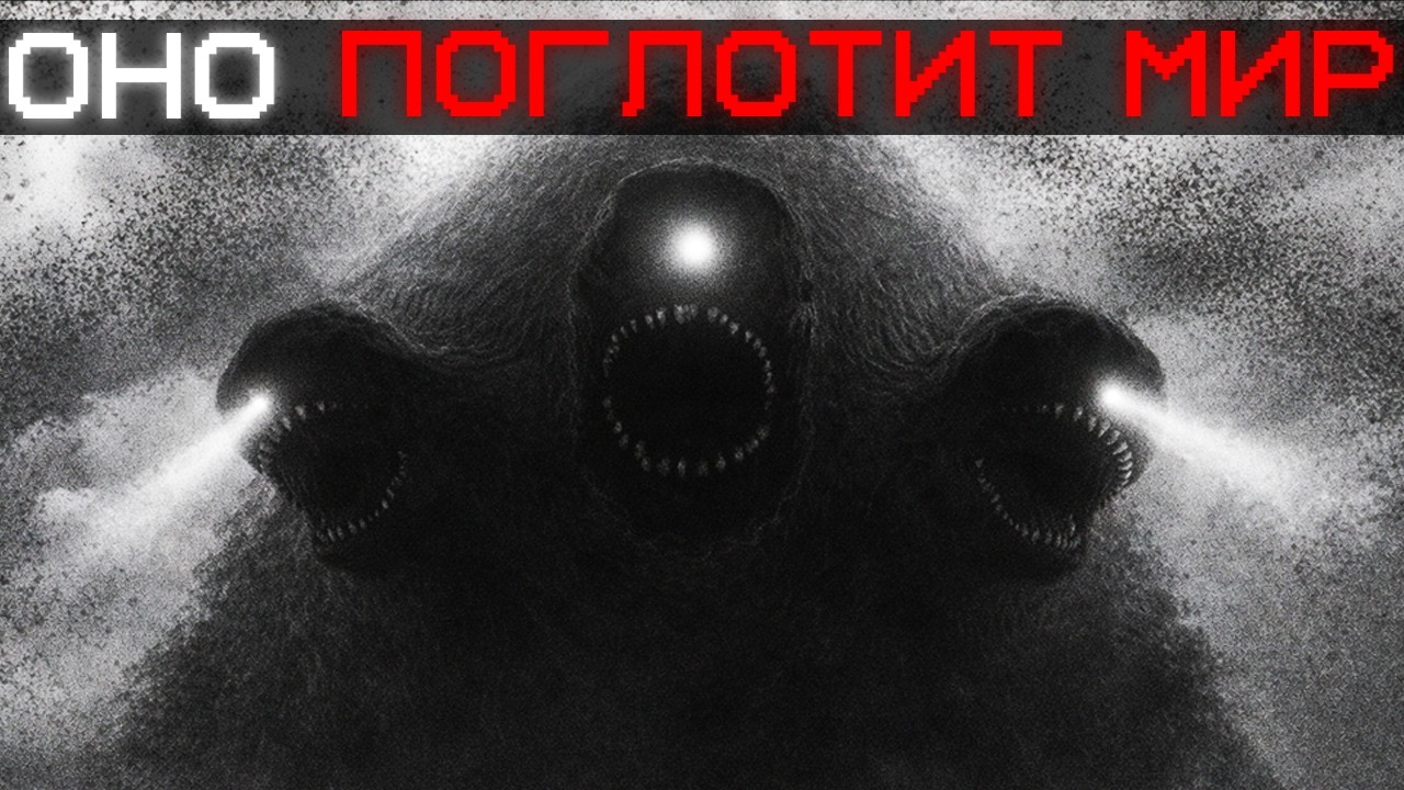 ЭТО КОНЕЦ… ВИЗЕР ШТОРМ ПОЯВИЛСЯ В НЕБЕ | Сюжет WITHERSTORM и WARDEN