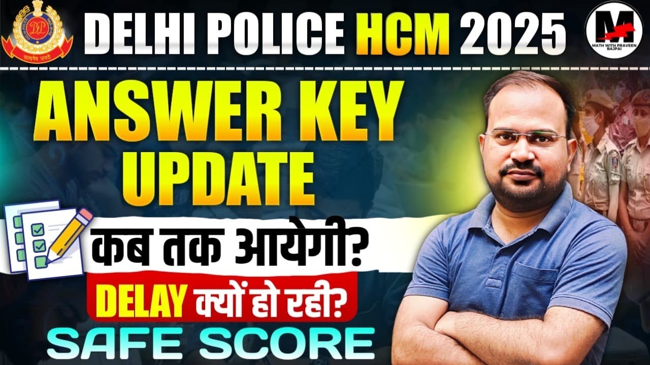 Delhi Police HCM 2025 | Answer key Update | Answer key क्यों delay हो रही? | Safe Score | Attendance