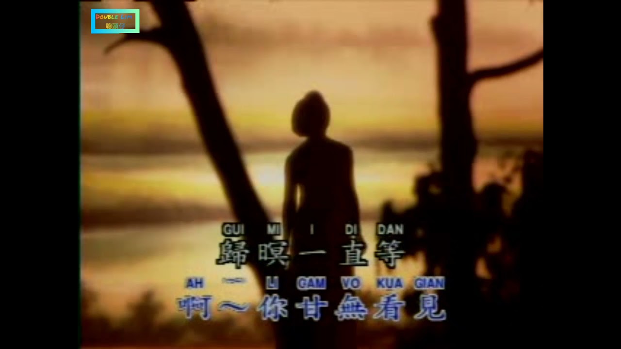 11-尤雅-无你雨袂停