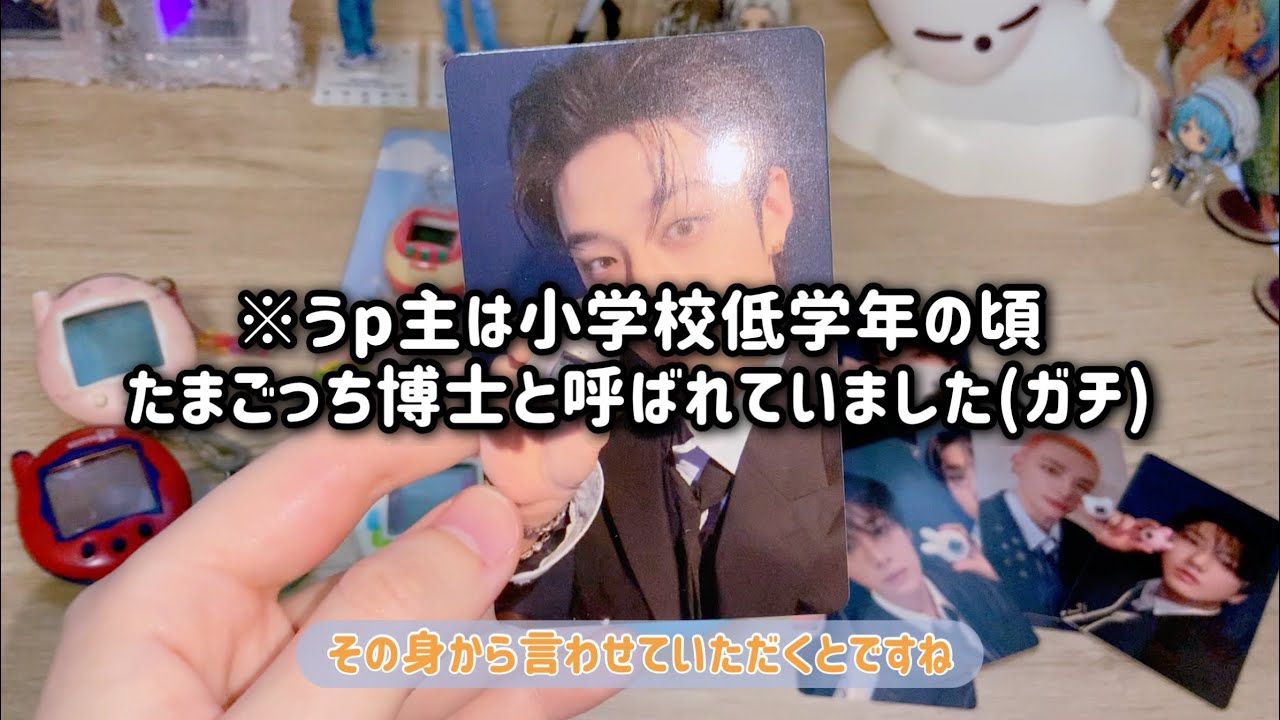 平成女児と共に開封するSKZOOたまごっち🥚🐣