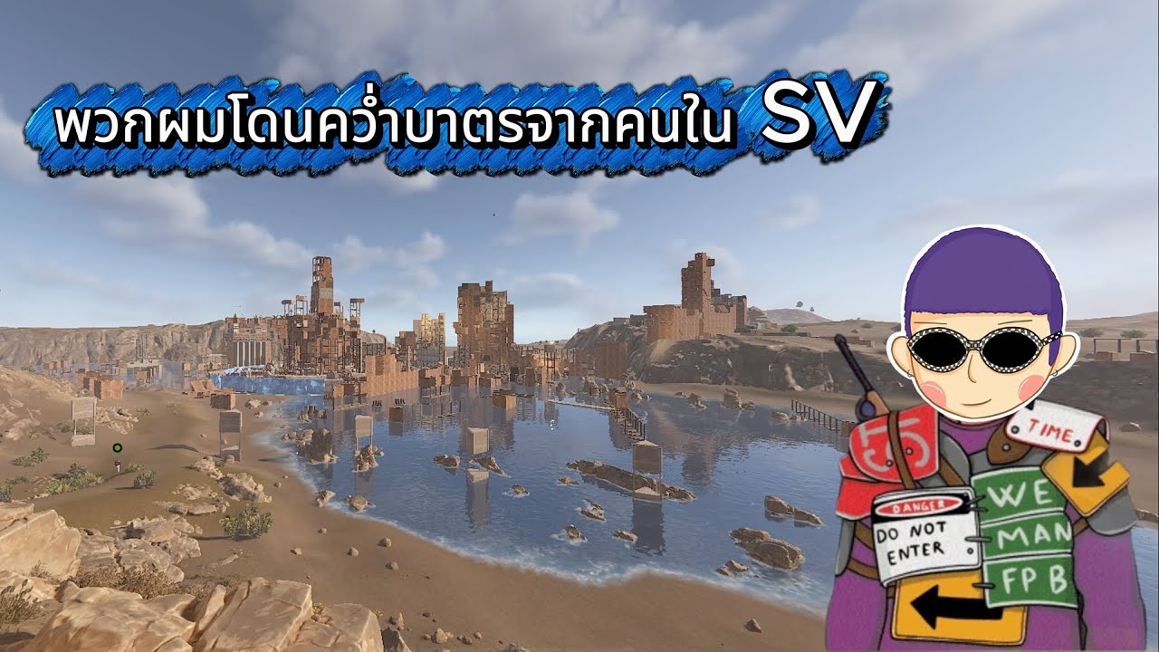 Rustafied.com - SEA Medium มันชั่งลำบากจริงๆ 55555555555555