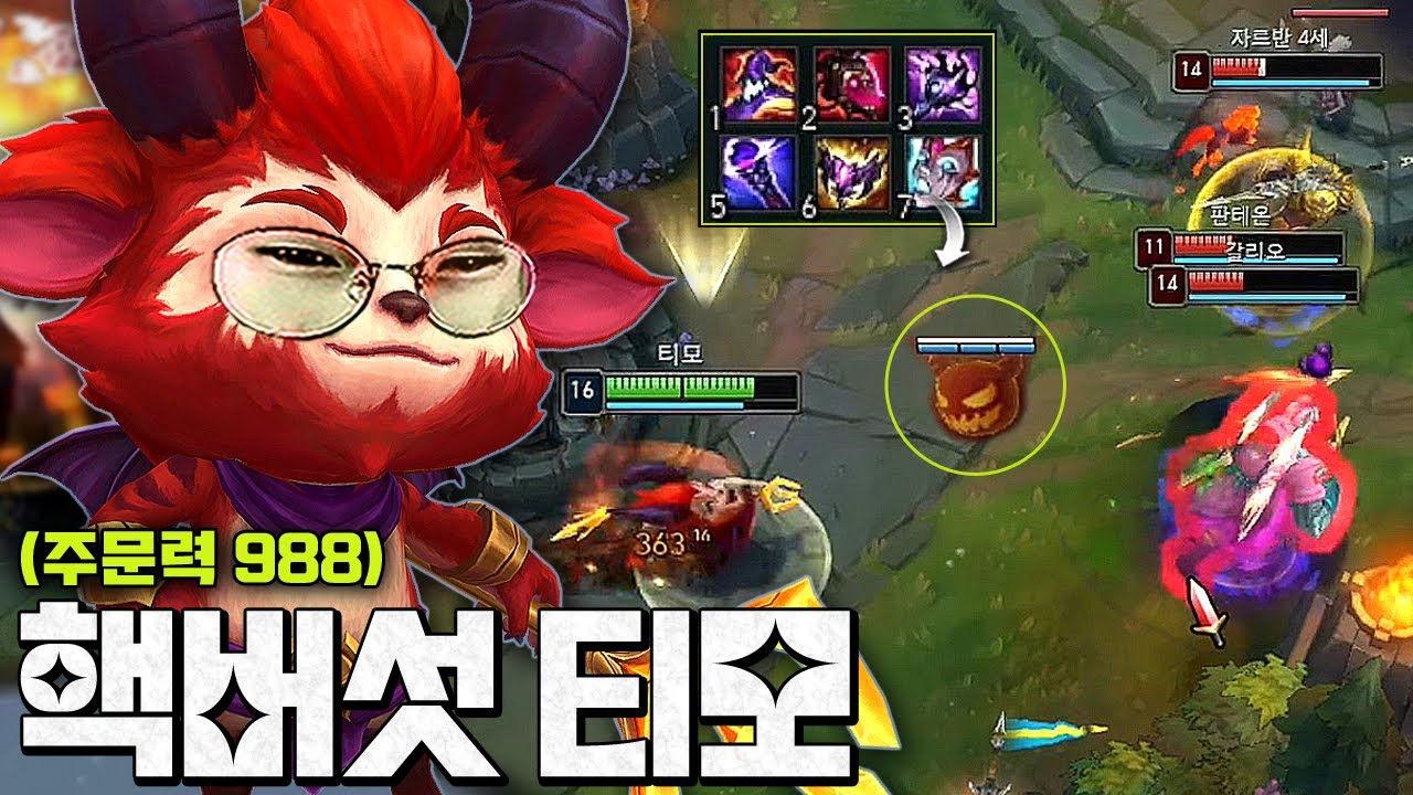 만나면 ㅈㄴ 빡치는 