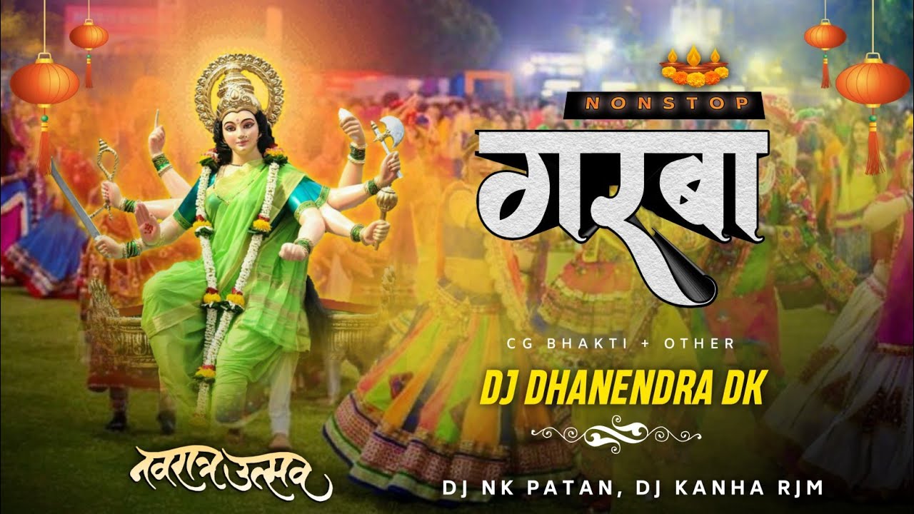 Nonstop Garba _Cg Bhakti - नवरात्रि _Dj Dhanendra Dk & Dj Nk Patan & Dj Kanha Rjm #2025