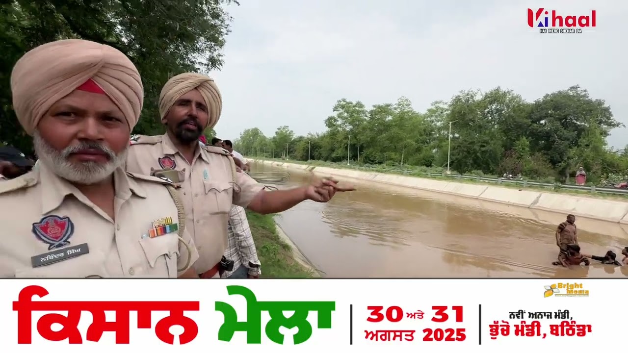ਨਹਿਰ ਵਿੱਚੋ ਕੱਢੀ ਕਾਰ 