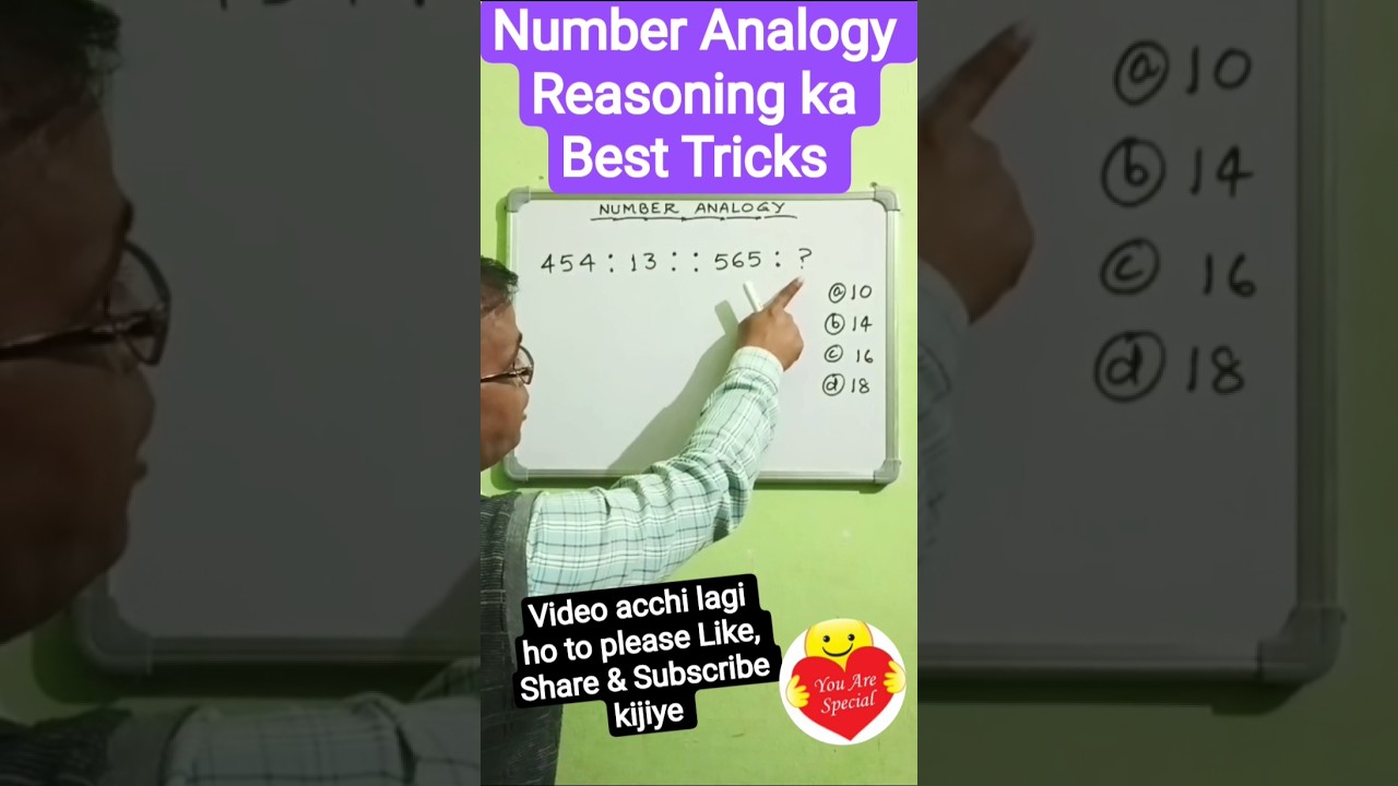 🤔👉 Number Analogy Tricks l Number Analogy l Number Analogy Reasoning Tricks l 