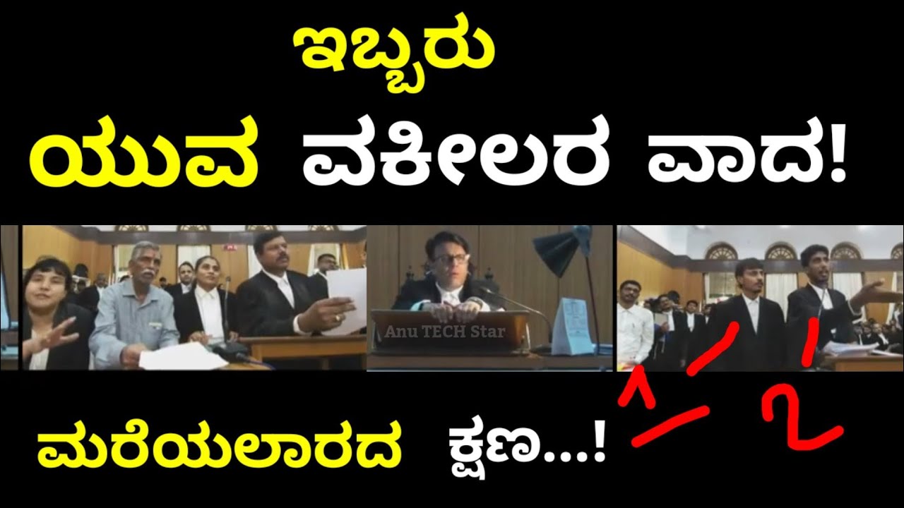 ಇದೆಂಥಾ ಚತುರತೆ  | ಮರೆಯಲಾಗದ ಅನುಭವದ ಕ್ಷಣಗಳು 