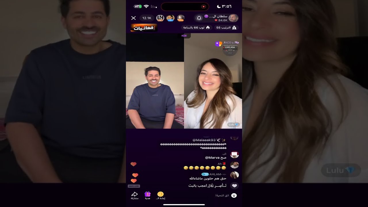 بث  سلطان العنزي 8 مايو