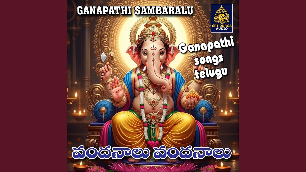 VANDANALU VANDANALU