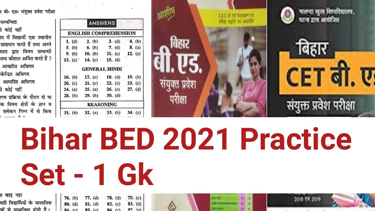 Bihar bed Per Day Class 2021 By Educational rk point Gk Class(Practice Set)