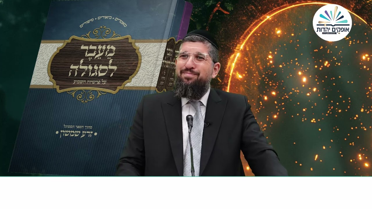 סגולות כסא שלמה  | מלכים א | פרק י # 6 | הרב אליהו עמר https://www.ofakimbooks.co.il/