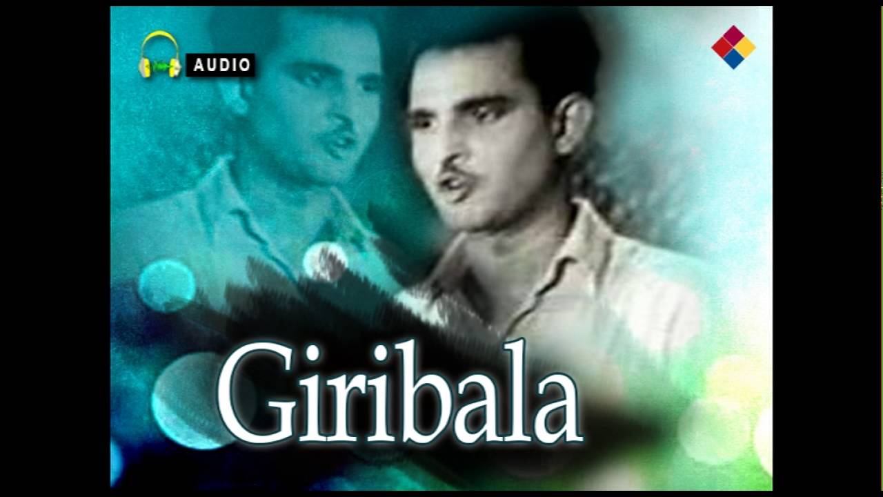 Nazar Nichi Kiye Hum Aa Rahe Hai | Giribala 1947 | Hemant Kumar