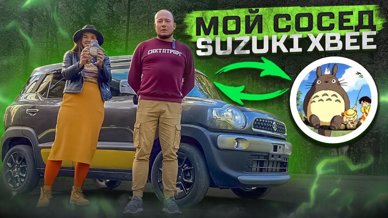 SUZUKI XBee (Кроссби) с аукциона в Японии в Москве