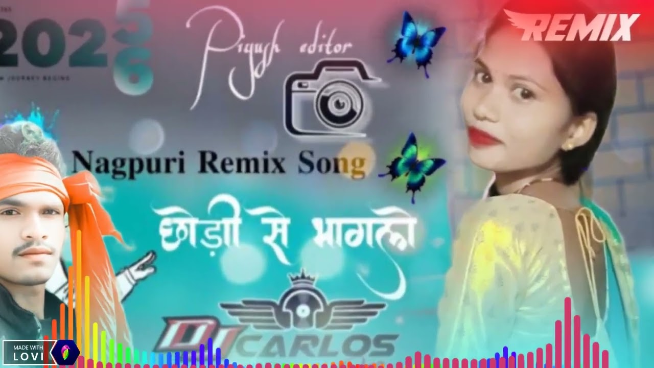 जनी छोड़ी  छोड़ीं से भागलॆ Jana chhodi chondhi se Bhagle suhana Devi Dilip gope New nagpuri song2026